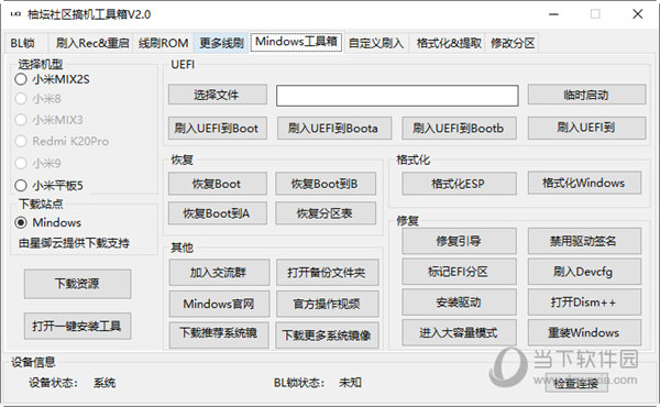 關(guān)于管家婆一碼一肖100%準(zhǔn)確的真相探究——揭示背后的風(fēng)險與犯罪性質(zhì)