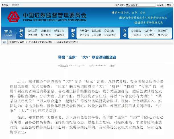 關(guān)于澳門特馬今晚開獎(jiǎng)的探討與警示——警惕違法犯罪風(fēng)險(xiǎn)